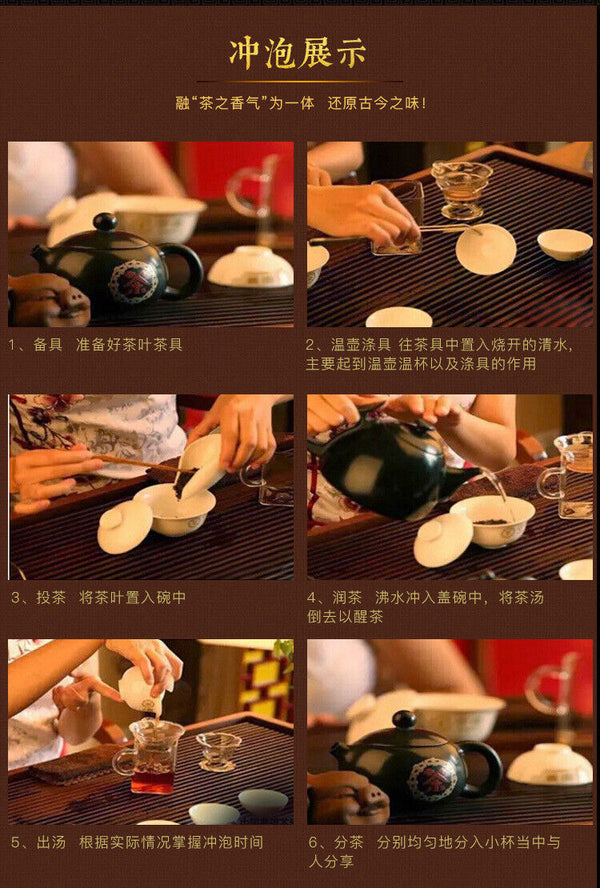Yunnan Qizi Cake Tea Pu'er Ripe Tea Pu'er Ripe Tea Menghai Jinya 357g