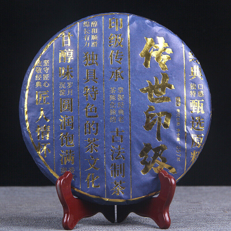 HelloYoung 357g Old Tree Puerh Raw Tea Cake Menghai Black Tea 头春茶年传世印级 古树普洱茶生茶勐海黑茶密香