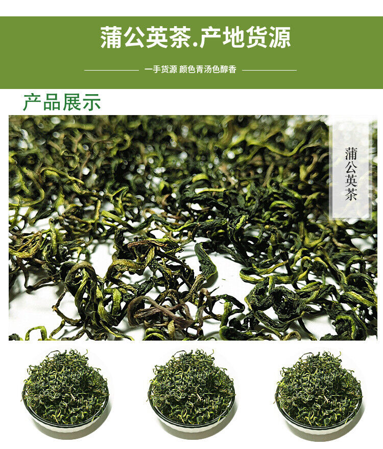 HelloYoung Wholesale dandelion tea brahmi tea dandelion tea bulk herbal tea 17.6oz