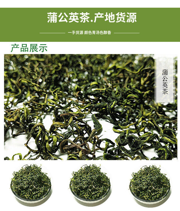 HelloYoung Wholesale dandelion tea brahmi tea dandelion tea bulk herbal tea 17.6oz