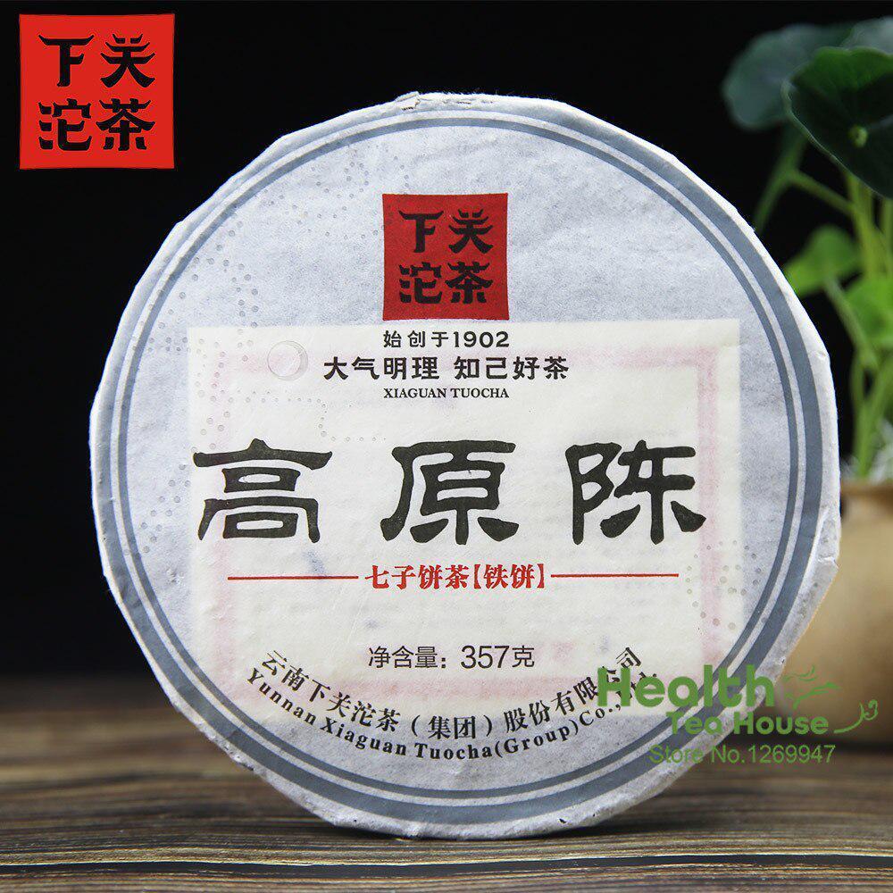 2013/2014 Aged Raw Puer Tea Iron Cake Gao Yuan Chen Sheng Puerh,Xiaguan Puer357g