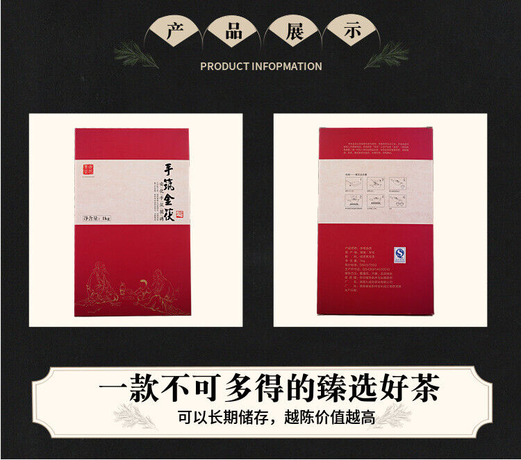 HelloYoung 1kg Hunan Anhua black tea hand-built por brick black tea Anhua black tea Tian Fu