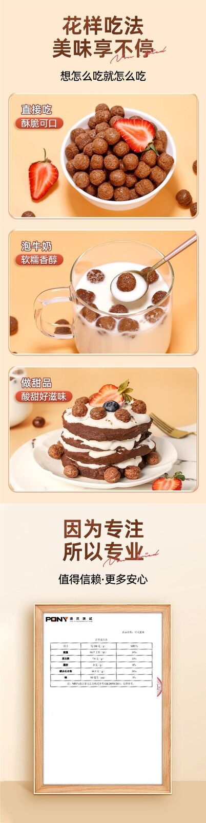 Cocoa Honey Balls Low Fat Oatmeal Cereal Crunch Breakfast Meal Replacement Snack