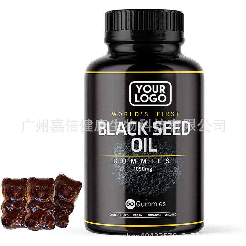Black Seed Oil GummiesBlack Grass Seed Gummies Secondary image