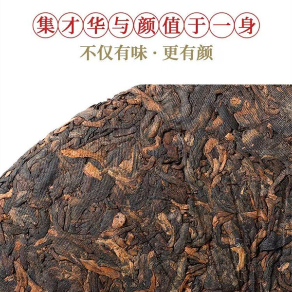 2016 Yubang Wuliang Mountain Ripe Pu-erh Cake 357g Menghai Ban Zhang Aged