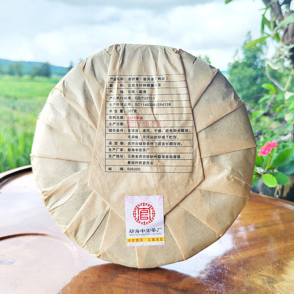 HelloYoung 357g Old Panzhang Pu'er Ripe Tea Cake Menghai Aged Pu'er Tea Cake HongJinYin