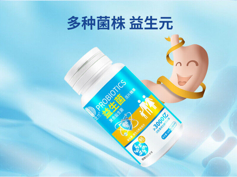 Probiotics Complex Probiotic Tablets Active Probiotic Chewable Tablets