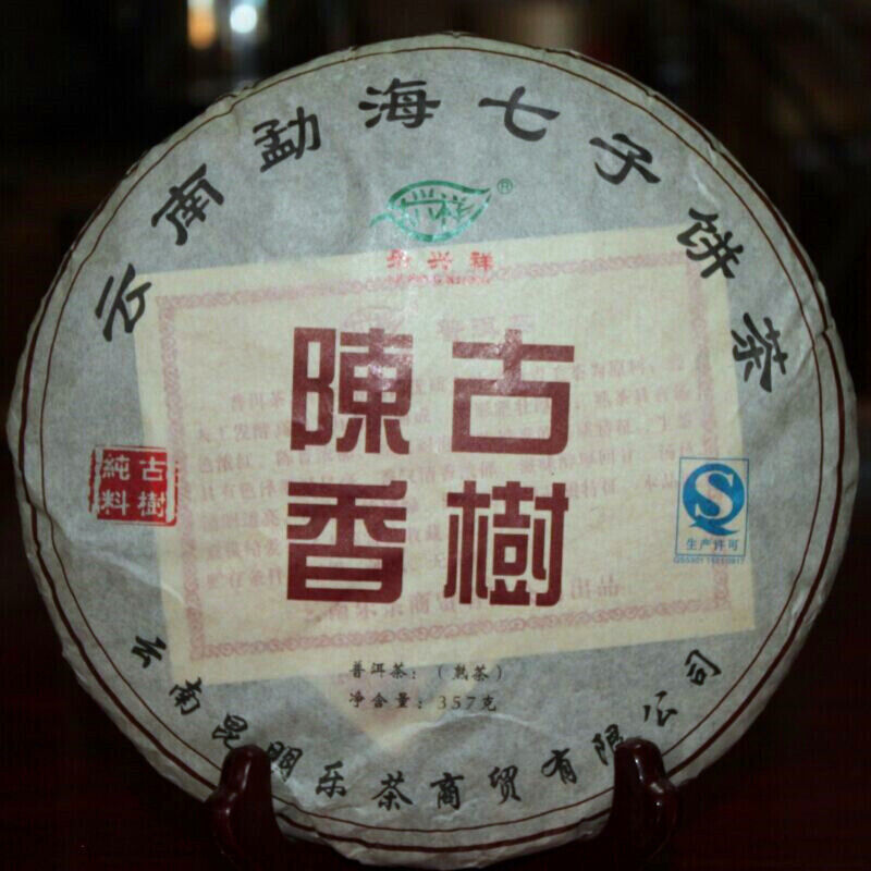 357g/12.59oz Top Quality Natural Ancient  Pu'er Cooked Tea Big Leaf Black Tea