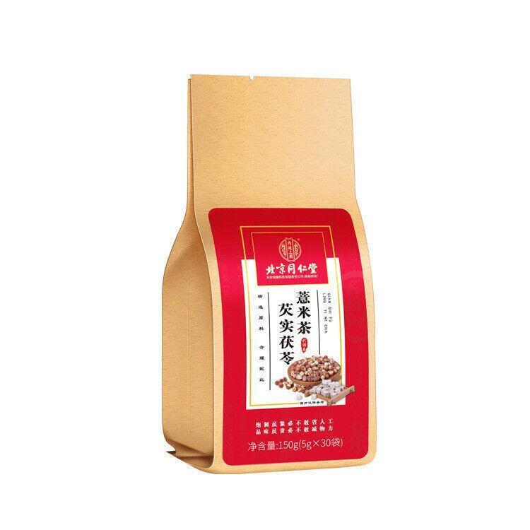 High quality health Red Bean, Coix Seed and Euryale Ferox Tea Powder 150g/box Secondary image