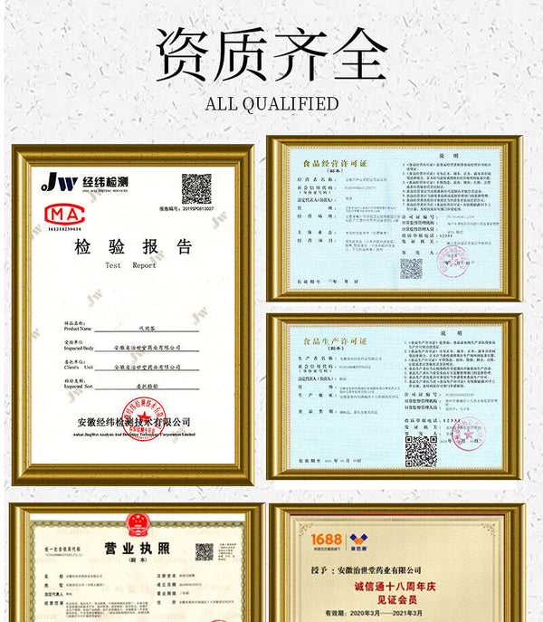 菊花决明子茶 Healthy Drink 150g Chrysanthemum and Cassia Seed Tea