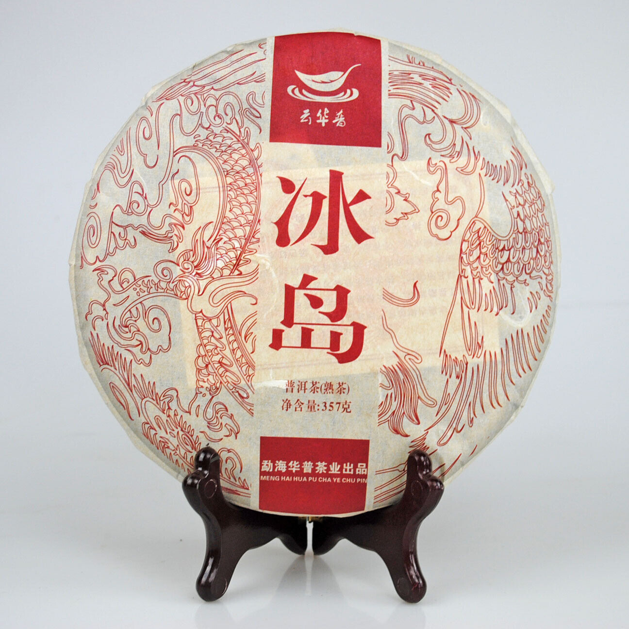 HelloYoung Puerh Tea Icelandic Ancient Tree 357g Puerh Ripe Tea Cake