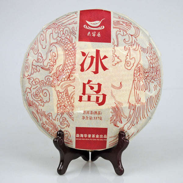 HelloYoung Puerh Tea Icelandic Ancient Tree 357g Puerh Ripe Tea Cake