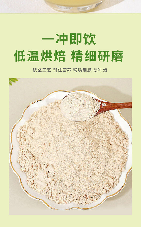 Cucumber Seed Powder - Nutritious Meal Replacement, Instant Breakfast Drink