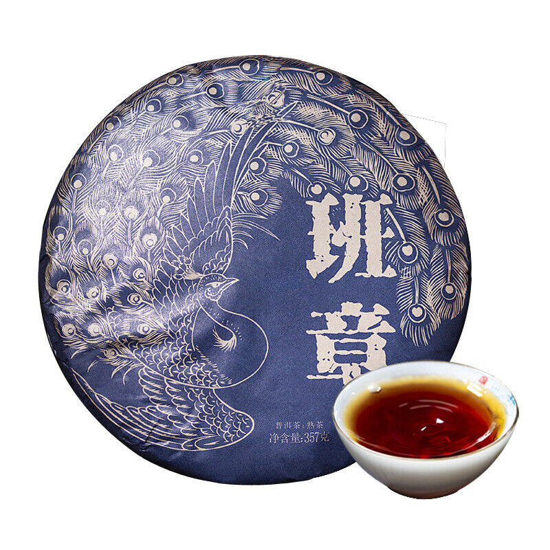 HelloYoung Lao Banzhang Puerh Ripe Tea Cake Menghai Brown Mountain Seven Cakes 357g/12.59oz