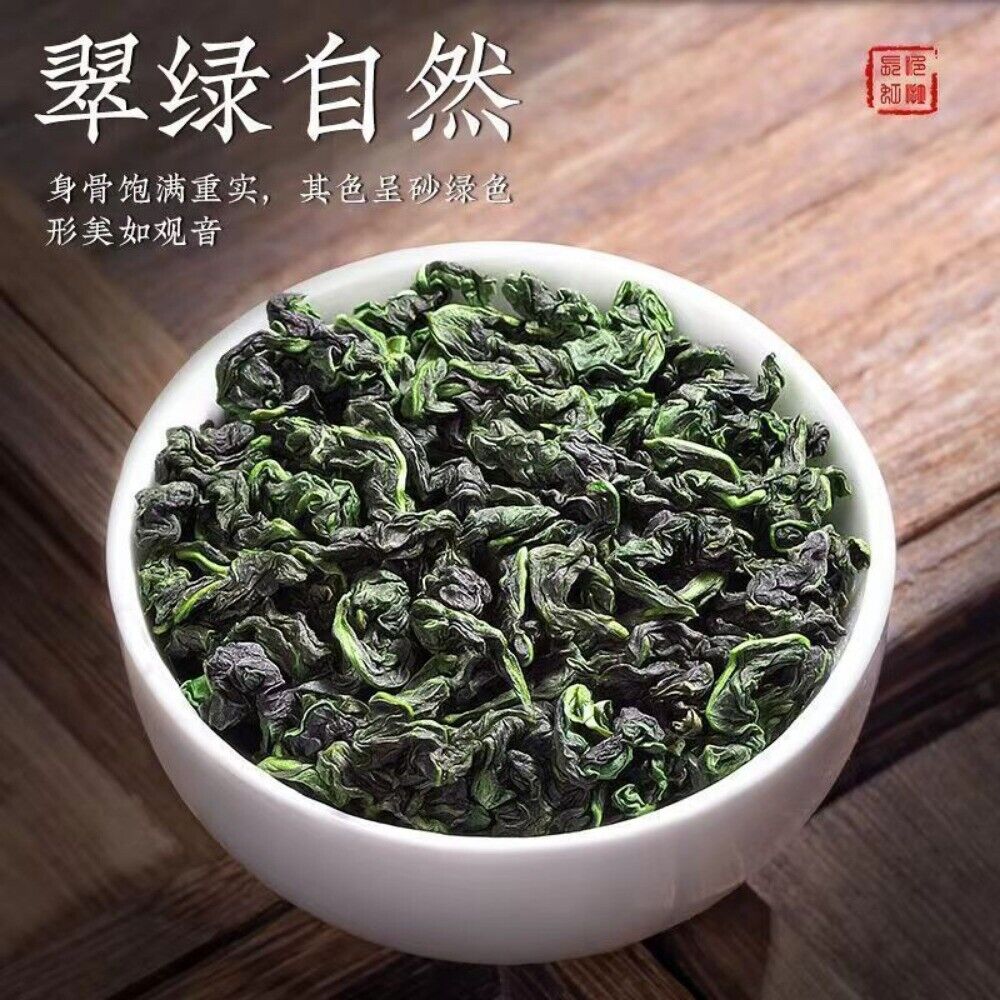 Authentic Anxi Tie Guan Yin Oolong Tea Premium Strong Orchid Aroma Secondary image