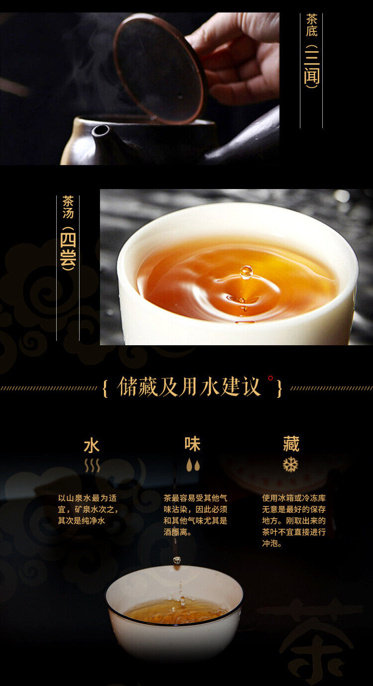 HelloYoung 100g Yunnan Pu'er Tea Cake Raw Pu'er Tea 高杆野韵茶叶