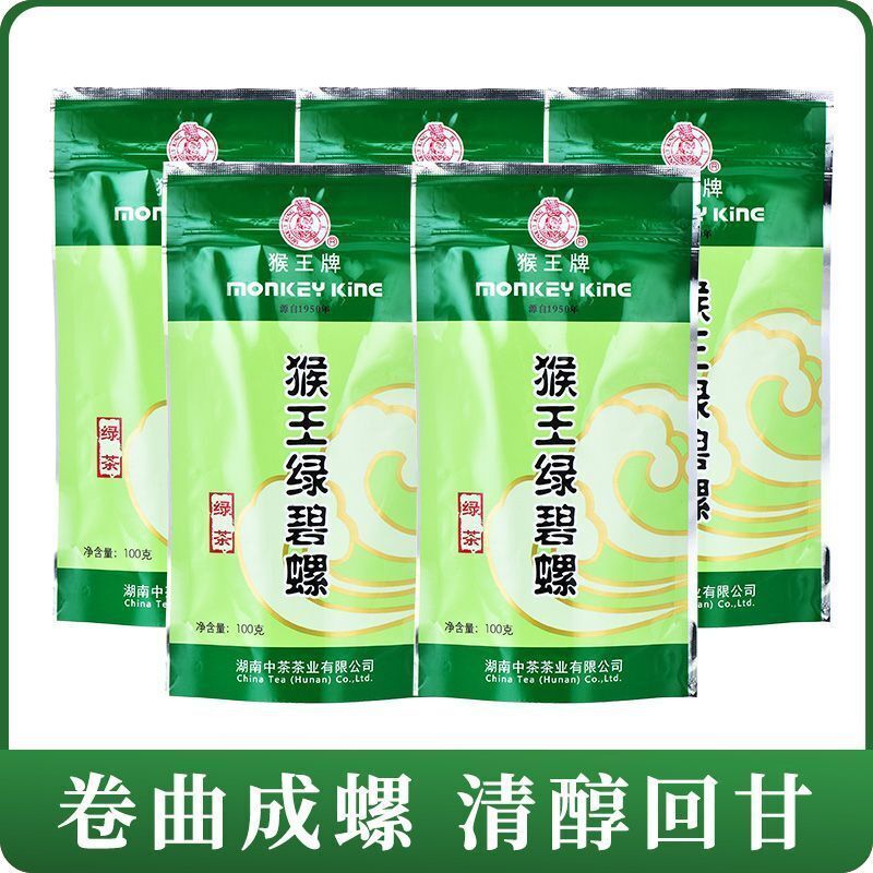 HelloYoung Green Tea Green Biloba Roll Green Tea New Tea Strong Fragrance Type Extra 100g
