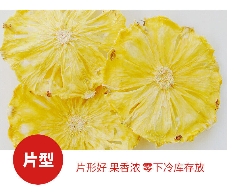 HelloYoung Bulk Pineapple Slices Pineapple Drying Fruit Tea Cold Brew Tea Dried Fruit12.6oz