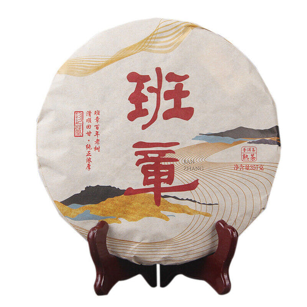 HelloYoung Puerh Tea Yunnan Menghai Pu'er Ripe Tea Cake Banzhang Ripe Tea 云南勐海陈香普洱熟茶饼班章熟茶