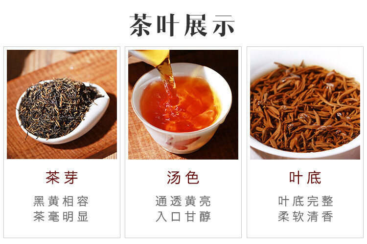 HelloYoung Golden Jun Mei Tea Leaves Black Tea Wuyishan Tongmuguan Tea Leaves Strong Aroma