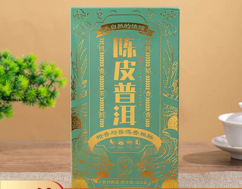 HelloYoung Yunnan Chen Pi Pu'er Tea 500g Yunnan Menghai Palace Pu'er Tea Main image