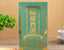 HelloYoung Yunnan Chen Pi Pu'er Tea 500g Yunnan Menghai Palace Pu'er Tea