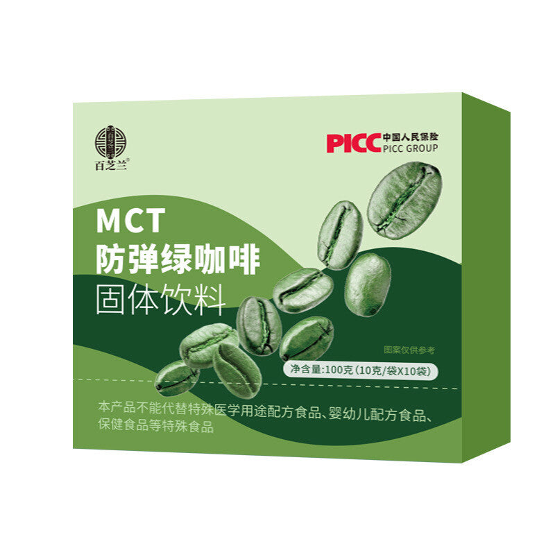 Pure Arabica Bean Black Coffee Green Coffee Instant Powder