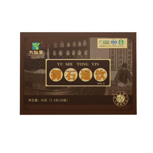 Drinking Tea Shiqing Tea Chicken Inner Gold Powder Jinqiancao Tea Fuling Tea 50g