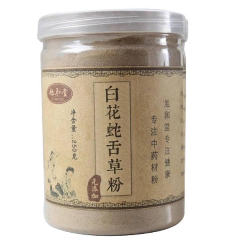 250g 100% Pure Dried Herba Oldenlandia Diffusa Powder Bai Hua She Cao Powder