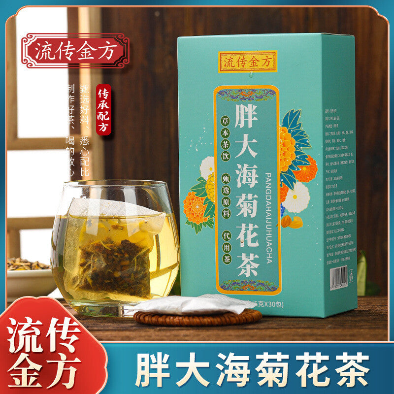 Fat Hoai Chrysanthemum Tea Rohan Guo Chrysanthemum Clear Tea Nutritious Tea Main image