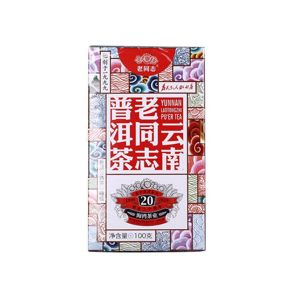 2019 HAIWAN Old Comrade Yunnan Laotongzhi Pu'er Tea 100g Loose Tea Puer Tea Ripe