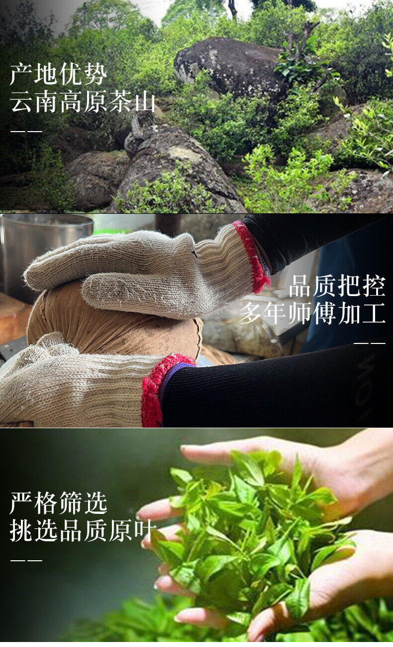 HelloYoung 357g Explosive aged Yiwu ripe tea cake Yunnan seven seed cake tea