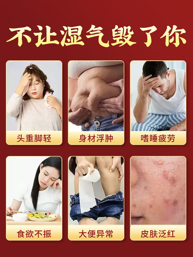 北京同仁堂 Red Bean Coix Seed Job's Tears Tea Get Rid of Dampness and Improve Health Secondary image