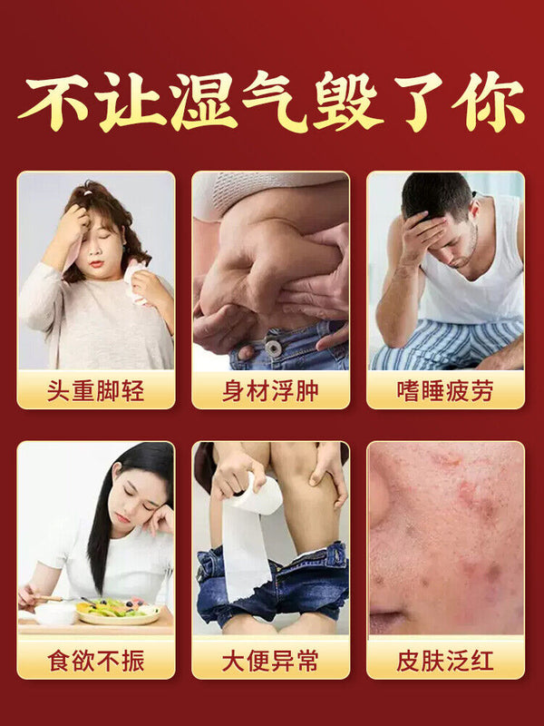 北京同仁堂 Red Bean Coix Seed Job's Tears Tea Get Rid of Dampness and Improve Health