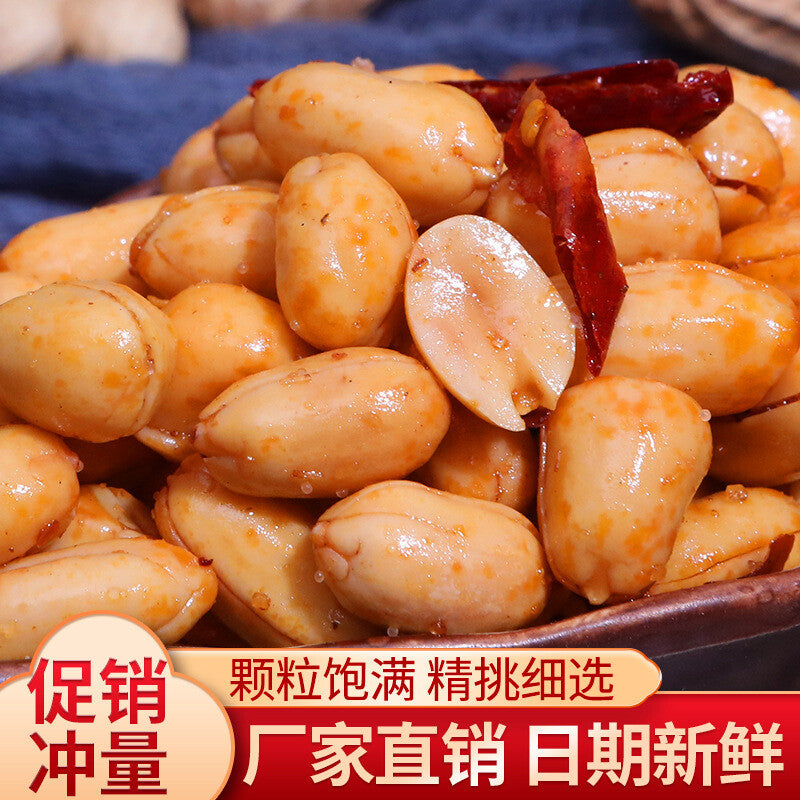 Perfect for Snacks and Drinks,Spicy Salted Peanuts 5lb Bulk Pack