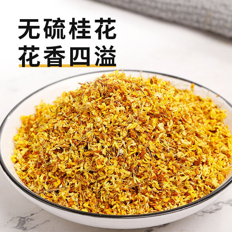 Guilin Osmanthus Dry Flowers 40g Jar Herbal Tea for Health and Relaxation