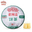 2020 Haiwan Menghai Raw Puerh Tea Cake 9948 Sheng Puer 357g Aged Premium