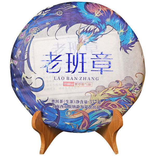 Yunnan Puerh Tea Raw Tea Old Banzhang Ancient Tree Puerh Raw Tea 357g