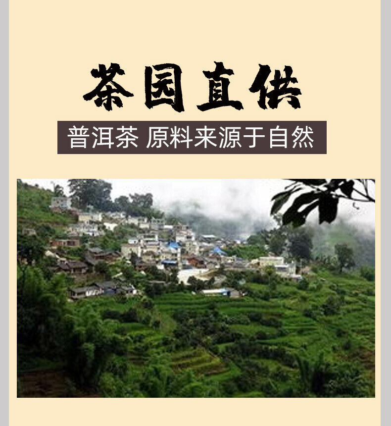 HelloYoung 357g Pu-erh Raw Tea Icelandic Old Cottage Pu-erh Tea Zodiac Pu-erh Tea Cake