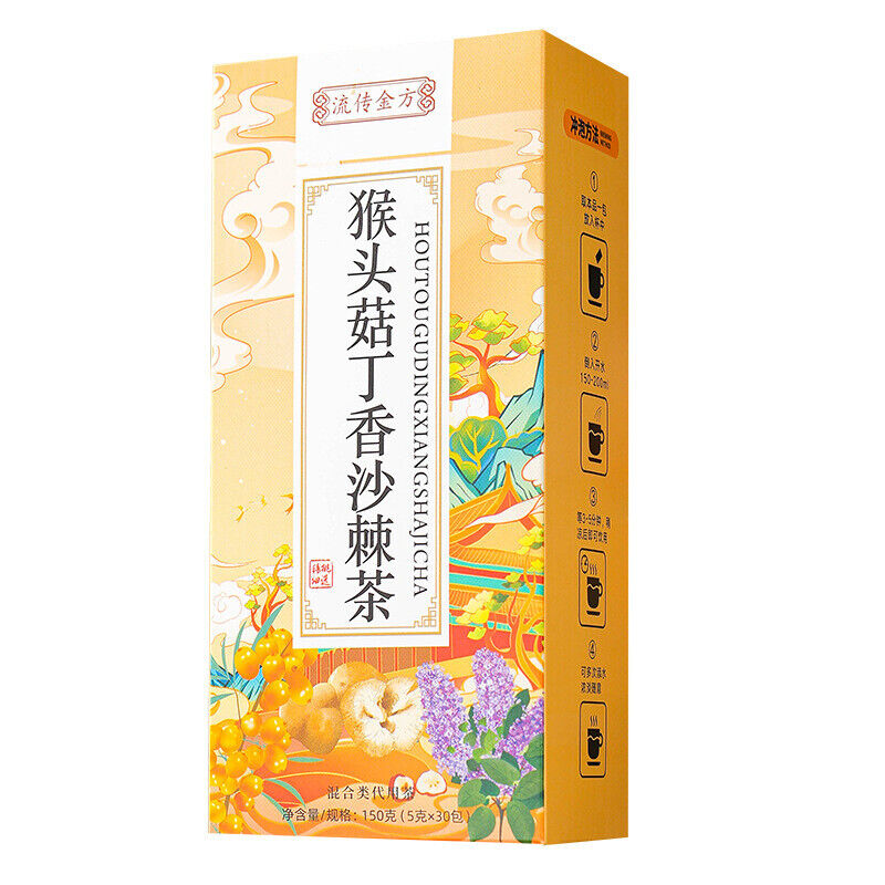 HelloYoung 150g Hericium erinaceus Clove Seabuckthorn Tea Stomach Nourishing Herbal Tea