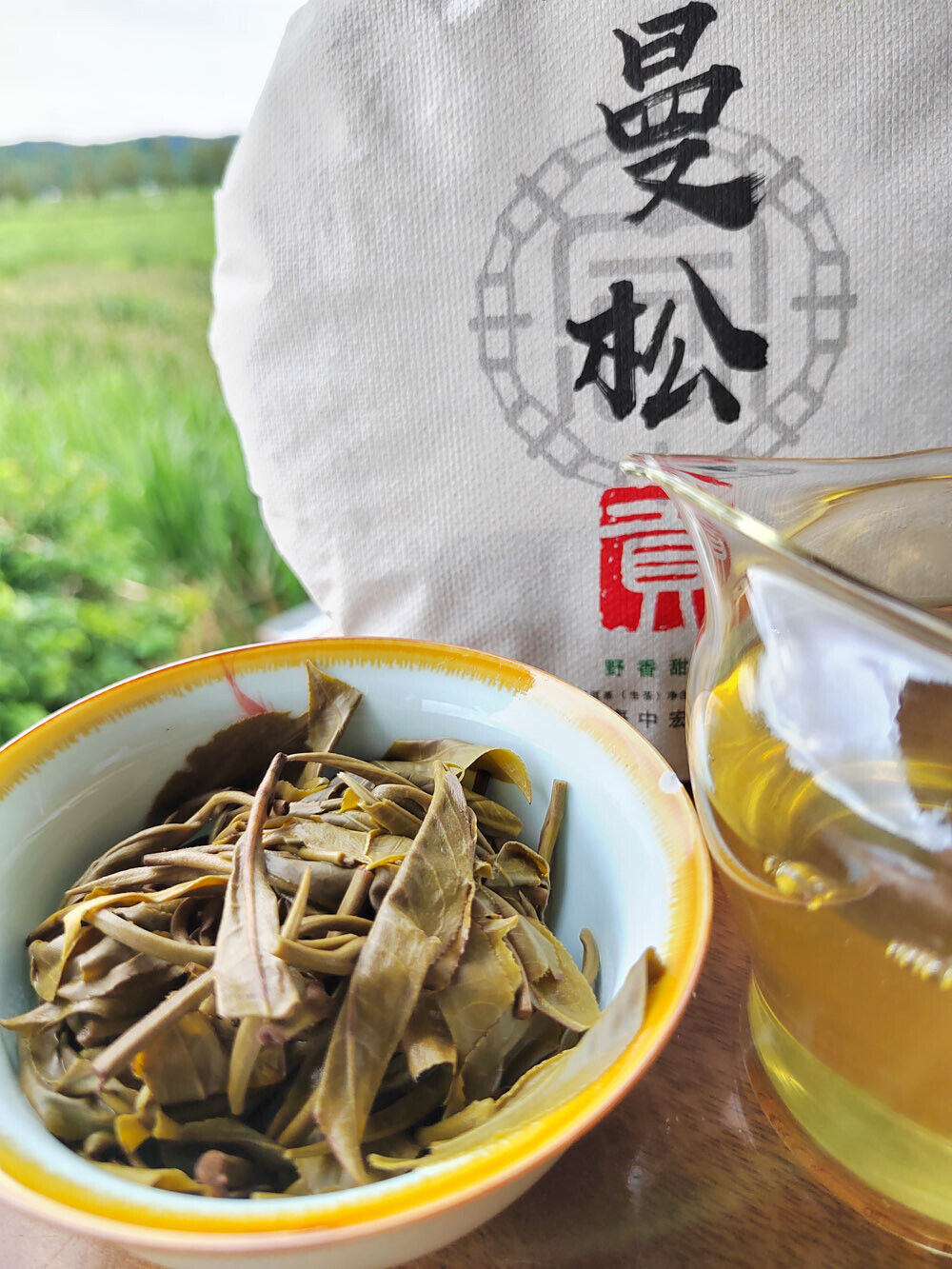 HelloYoung 357G Mansong Pu'er Raw Tea Cake Ancient Tree Pu'er Yibang Imperial Tribute Tea