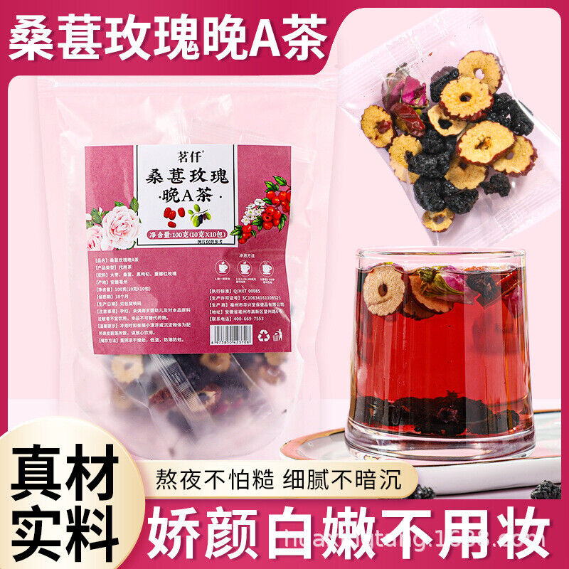 Morning C evening A prickly pear lemon blackberry rose black wolfberry bag tea