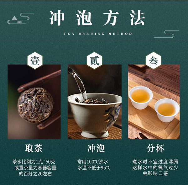 Premium Old Tree Longzhu Yunnan Pu-erh Longzhu Raw Tea Fokeng Loose Leaf