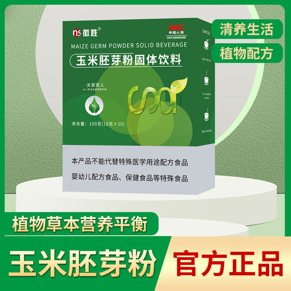 Instant and Instant Corn Germ Solid Beverage