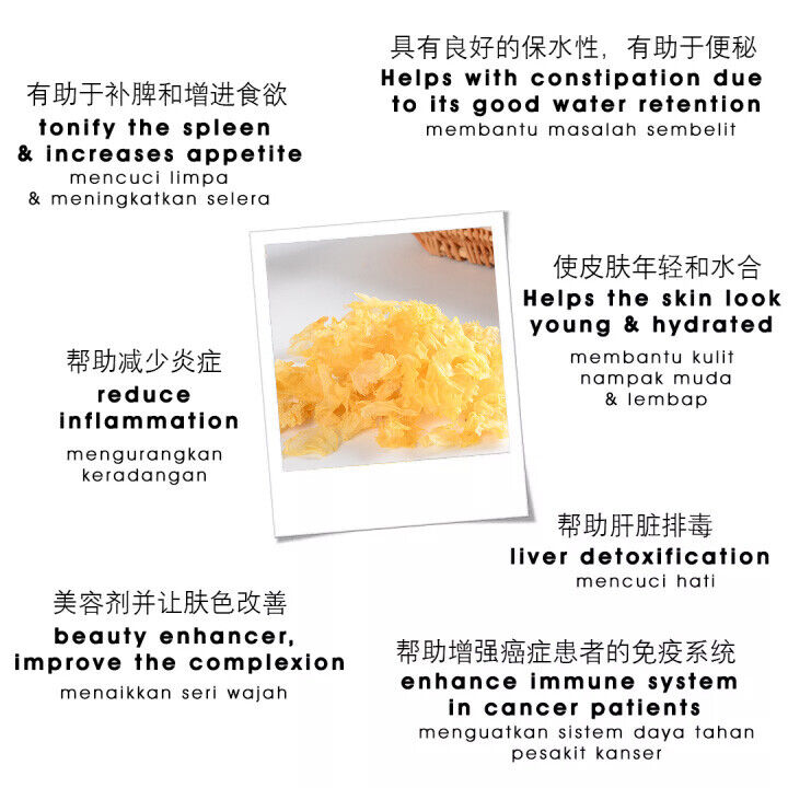 Crushed Sue Bai Mu Er Snow Fungus Serpihan Kulat Putih White Fungus 250g/8.8oz