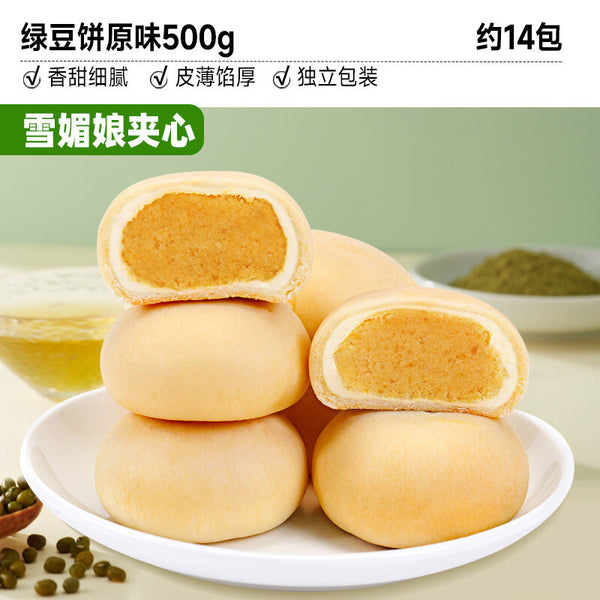 Matcha Green Bean Cake Traditional Pastry Snack Breakfast Treat for All Ages