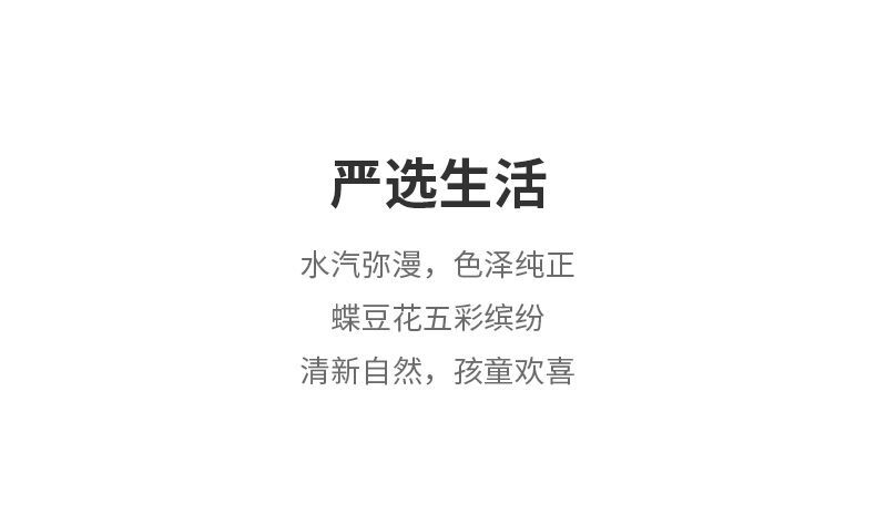 Dried Flower Blue Butterfly Tea Natural Food Pigment Butterfly Bean Flower