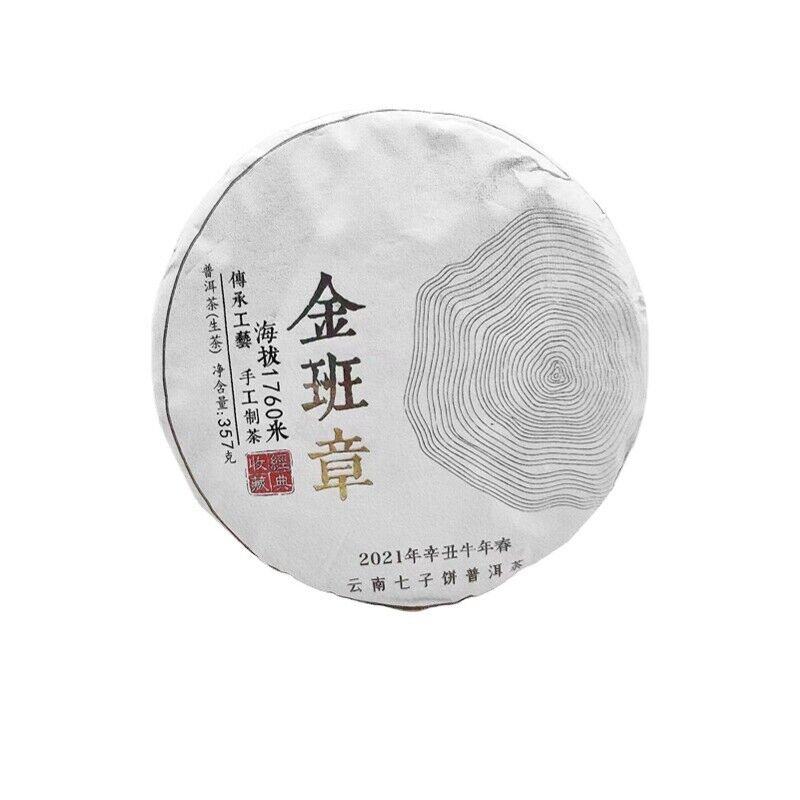 HelloYoung Yunnan Tea Menghai Jinbanzhang Pu'er Tea Raw Tea 357g Main image