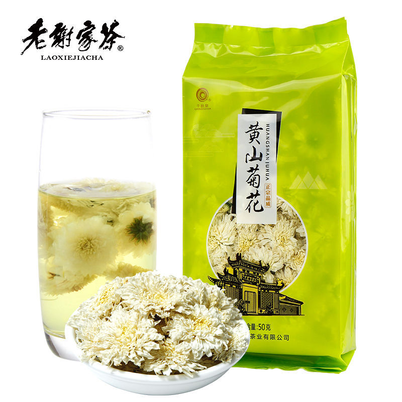 Premium Huangshan Chrysanthemum Tea 50g Dried Gong Chrysanthemum