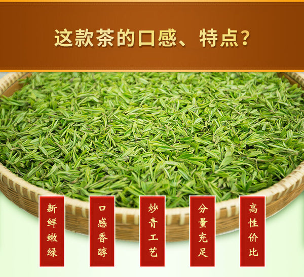 250g Bagged Good Hospitality Tea Fried Green Tea West Lake Brand Tea